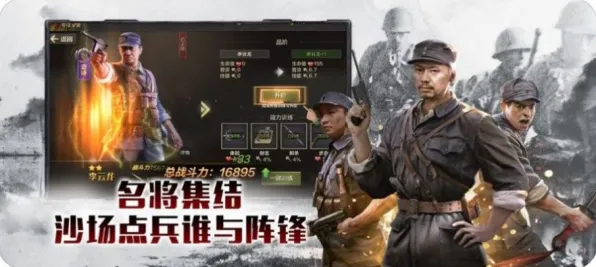 逆战手游，知名IP改编下的角色扮演新狂潮，打造你的专属战场传奇