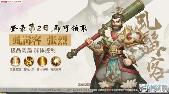 逆战手游，知名IP改编下的角色扮演新狂潮，打造你的专属战场传奇