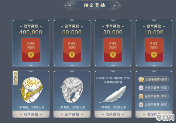 倩女幽魂最新资料片送签到奖励！竞技对战玩法最新资料片开放iOS，公会战冒险超高自由度，零氪也能爽！