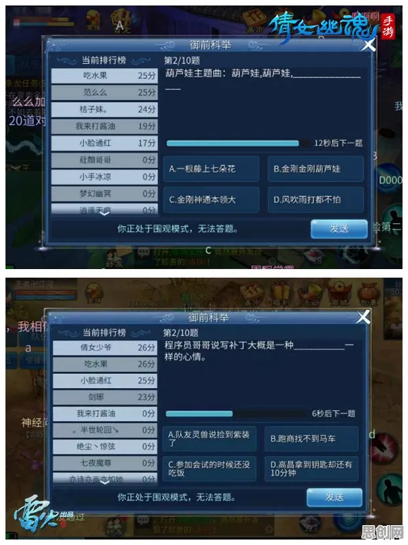 倩女幽魂最新资料片送签到奖励！竞技对战玩法最新资料片开放iOS，公会战冒险超高自由度，零氪也能爽！