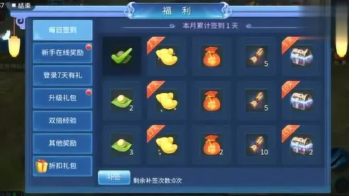 倩女幽魂最新资料片送签到奖励！竞技对战玩法最新资料片开放iOS，公会战冒险超高自由度，零氪也能爽！