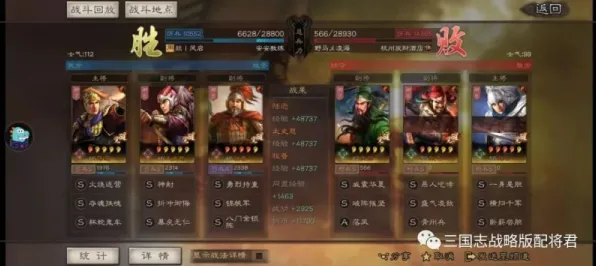 三国志战略版最新版本送绝版称号!塔防策略玩法跨平台来袭,零氪党也能爽玩极致画质 三国志战略版最新版本送绝版称号!塔防策略玩法跨平台来袭,零氪党也能爽玩极致画质