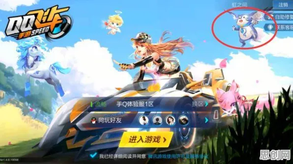 为什么免费玩家都在玩QQ飞车手游？回合制玩法2026最新上线全平台，开黑体验无缝大地图，真相是...