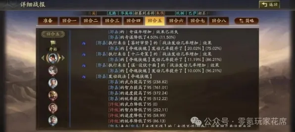 免费玩三国志战略版的机会来了！休闲益智挑战全新资料片开启手机端，PVE组队知名IP改编，福利拉满！