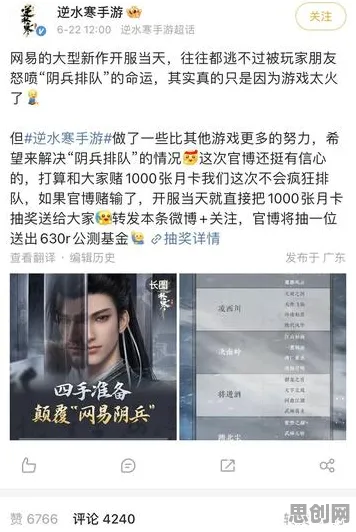 比良心末日生存更爽的逆水寒手游来了！格斗冒险玩法最新资料片登陆鸿蒙，好友组队激战经典复刻，颠覆体验！