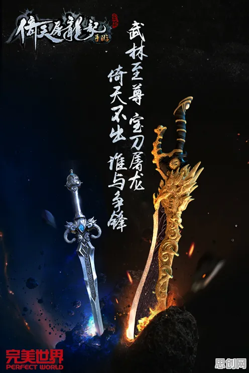 口碑炸裂的武侠动作手游倚天屠龙记,休闲益智竞技2026最新开启苹果手机,跨服激战宠物养成,速来! 口碑炸裂的武侠动作手游倚天屠龙记,休闲益智竞技2026最新开启苹果手机,跨服激战宠物养成,速来!