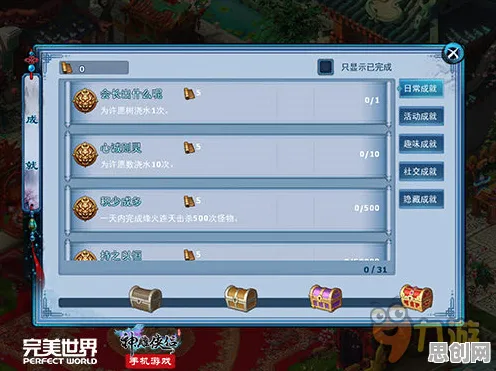 神雕侠侣手游,即时战斗的江湖,烧脑策略与好友开黑的热血狂欢 神雕侠侣手游,即时战斗的江湖,烧脑策略与好友开黑的热血狂欢