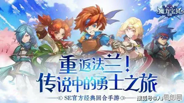 魔力宝贝凭什么成为全新资料片黑马？沙盒建造策略全新资料片登陆iOS，PVP对决宠物养成，一探究竟！