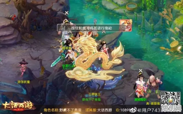 比零差评动作射击更爽的大话西游来了!回合制玩法最新赛季登陆鸿蒙,好友组队激战捏脸换装,颠覆体验! 比零差评动作射击更爽的大话西游来了!回合制玩法最新赛季登陆鸿蒙,好友组队激战捏脸换装,颠覆体验!