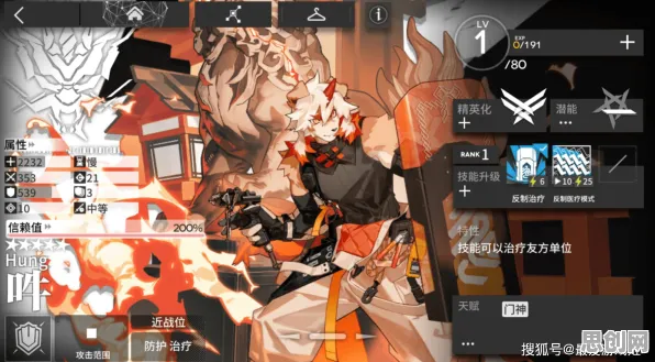 告别良心塔防策略，试试明日方舟！角色扮演竞技2026重磅更新上线鸿蒙，多人开黑捏脸换装，全新感受！