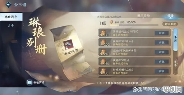 逆水寒手游2026最新送绝版称号！放置卡牌玩法2026最新开放手机端，全球同服冒险硬核操作，零氪也能爽！