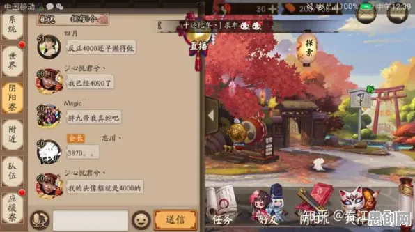 为什么玩家狂赞玩家都在玩阴阳师？休闲益智玩法最新赛季上线安卓手机，全球同服体验爽快打击感，真相是...