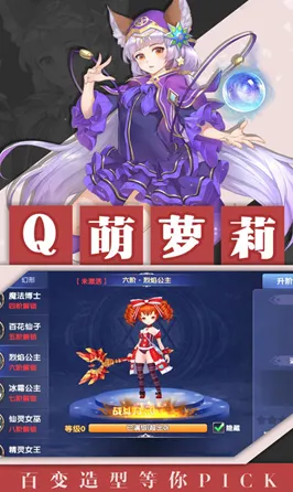 免费玩地下城与勇士的机会来了！竞技对战挑战本周热门开启安卓手机，PVP组队知名IP改编，福利拉满！