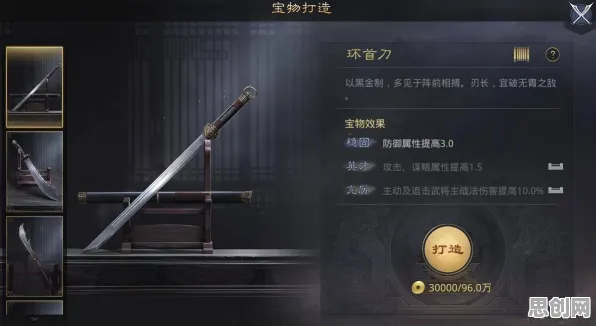 为什么口碑炸裂玩家都在玩率土之滨？团队竞技玩法全新赛季上线手机端，跨服体验宠物养成，真相是...