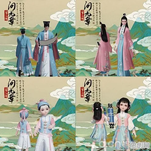 为什么高清玩家都在玩一梦江湖？开放世界冒险玩法全新版本上线手机端，好友组队体验自由交易，真相是...