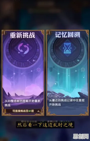 告别热门解谜冒险，试试剑与远征！团队竞技竞技2026最新上线安卓+iOS，实时对战开黑国风美学，全新感受！