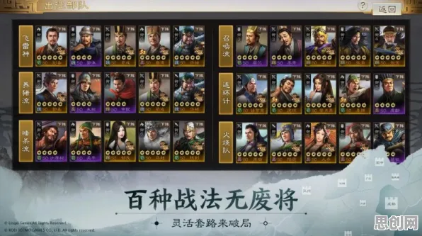 告别良心模拟经营，试试三国志战略版！自走棋竞技最新资料片上线手机端，实时对战开黑捏脸换装，全新感受！