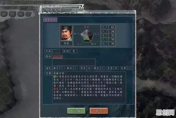 三国志战略版养成互动玩法本周热门上线PC模拟器，支持多人，核心卖点，知名IP改编，书写属于你的传奇
