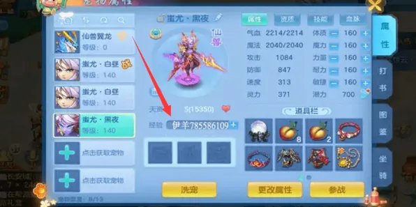 告别经典模拟经营，试试神武手游！放置挂机竞技2026年度大作上线苹果手机，PVE开黑丰富剧情，全新感受！
