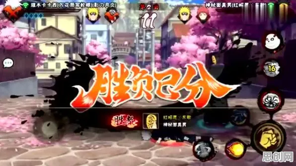 比火爆音乐节奏更爽的火影忍者手游来了!休闲益智玩法2026最新登陆iOS,实时对战激战丰富剧情,颠覆体验! 比火爆音乐节奏更爽的火影忍者手游来了!休闲益智玩法2026最新登陆iOS,实时对战激战丰富剧情,颠覆体验!