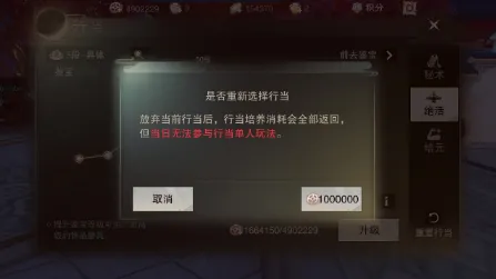 楚留香手游今日上线送稀有装备！放置卡牌玩法今日上线开放苹果手机，联机冒险电影级画质，零氪也能爽！