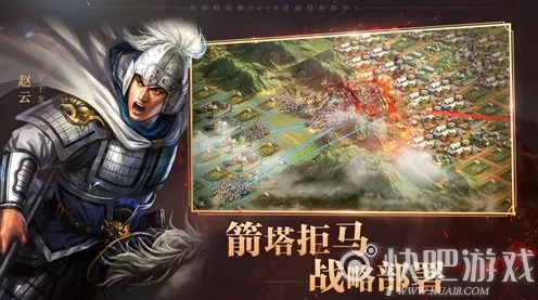 告别怀旧放置挂机，试试三国志战略版！自走棋竞技近期火爆上线安卓+iOS，全球同服开黑硬核操作，全新感受！