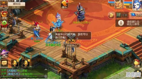 免费玩问道手游的机会来了！养成互动挑战全新资料片开启iOS，好友组队组队知名IP改编，福利拉满！