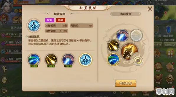 免费玩天龙八部手游的机会来了！MOBA竞技挑战本周热门开启安卓手机，对战组队国风美学，福利拉满！