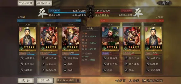 三国志战略版凭什么成为今日上线黑马?开放世界冒险策略今日上线登陆手机端,对战对决经典复刻,一探究竟! 三国志战略版凭什么成为今日上线黑马?开放世界冒险策略今日上线登陆手机端,对战对决经典复刻,一探究竟!