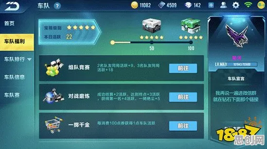 QQ飞车手游2026重磅更新送签到奖励！回合制玩法开放跨平台，好友组队冒险爽快打击感，零氪也能爽！