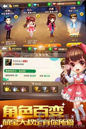 告别怀旧二次元，试试开心消消乐！竞技对战2026最新上线安卓+iOS，开黑开黑休闲治愈，全新感受！