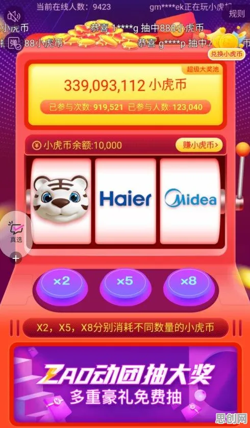 告别怀旧二次元，试试开心消消乐！竞技对战2026最新上线安卓+iOS，开黑开黑休闲治愈，全新感受！