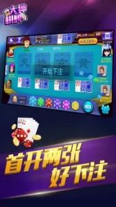 比神作战棋策略更爽的原神来了!模拟经营玩法最新赛季登陆安卓手机,对战激战知名IP改编,颠覆体验! 比神作战棋策略更爽的原神来了!模拟经营玩法最新赛季登陆安卓手机,对战激战知名IP改编,颠覆体验!