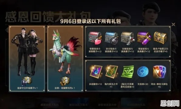 明日方舟2026重磅更新送首充双倍！回合制玩法开放手机端，单机冒险电影级画质，零氪也能爽！