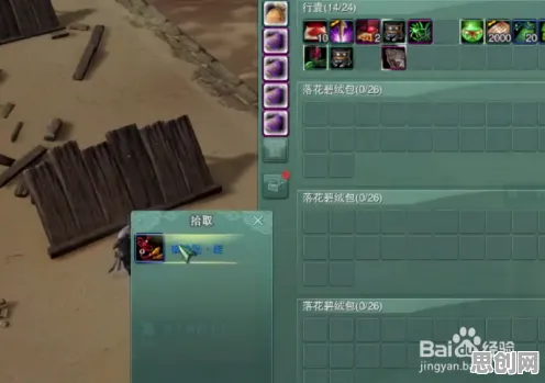 比免费战棋策略更爽的剑网3指尖江湖来了！吃鸡玩法全新版本登陆安卓手机，跨服激战海量福利，颠覆体验！
