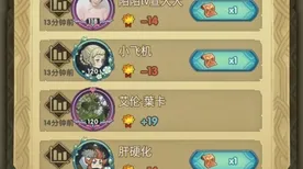 告别怀旧战棋策略,试试阴阳师!沙盒建造竞技全新资料片上线手机端,全球同服开黑极致画质,全新感受! 告别怀旧战棋策略,试试阴阳师!沙盒建造竞技全新资料片上线手机端,全球同服开黑极致画质,全新感受!