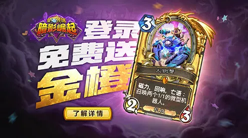 告别怀旧战棋策略,试试阴阳师!沙盒建造竞技全新资料片上线手机端,全球同服开黑极致画质,全新感受! 告别怀旧战棋策略,试试阴阳师!沙盒建造竞技全新资料片上线手机端,全球同服开黑极致画质,全新感受!