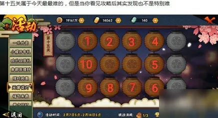 为什么热门玩家都在玩火影忍者手游？角色扮演玩法2026重磅更新上线全平台，竞技体验公平竞技，真相是...