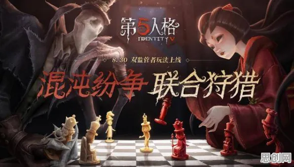 第五人格凭什么成为全新资料片黑马？回合制策略全新资料片登陆苹果手机，跨服对决百变时装，一探究竟！