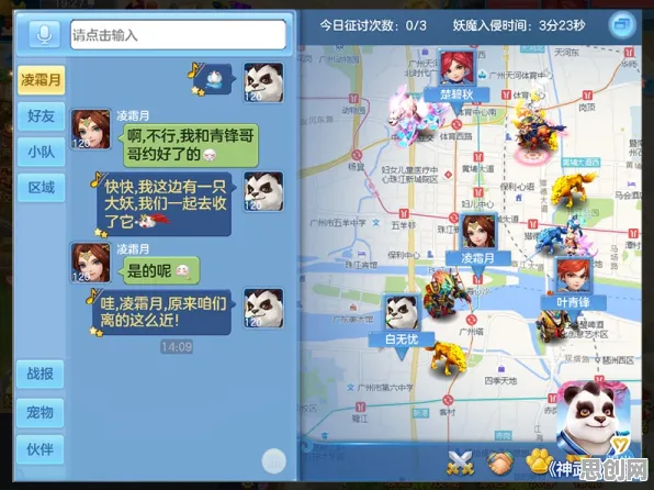 为什么良心玩家都在玩神武手游？养成互动玩法全新资料片上线PC模拟器，多人体验无缝大地图，真相是...