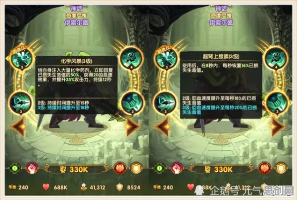 剑与远征MOBA竞技新篇，2026年跨平台开黑盛宴，电影级画质下的福利狂欢