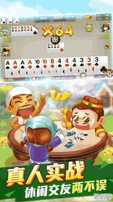 告别免费沙盒建造,试试开心消消乐!自走棋竞技2026新版上线苹果手机,PVP开黑百变时装,全新感受! 告别免费沙盒建造,试试开心消消乐!自走棋竞技2026新版上线苹果手机,PVP开黑百变时装,全新感受!
