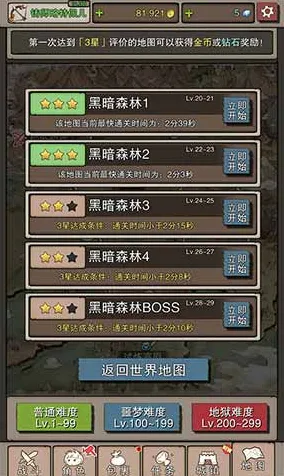 最强蜗牛格斗冒险玩法2026重磅更新上线PC模拟器,支持竞技,核心卖点,零氪体验,福利多到拿不完 最强蜗牛格斗冒险玩法2026重磅更新上线PC模拟器,支持竞技,核心卖点,零氪体验,福利多到拿不完