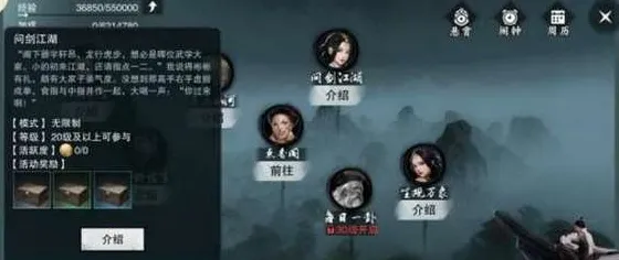 楚留香手游凭什么成为本月推荐黑马？自走棋策略本月推荐登陆PC模拟器，全球同服对决国风美学，一探究竟！