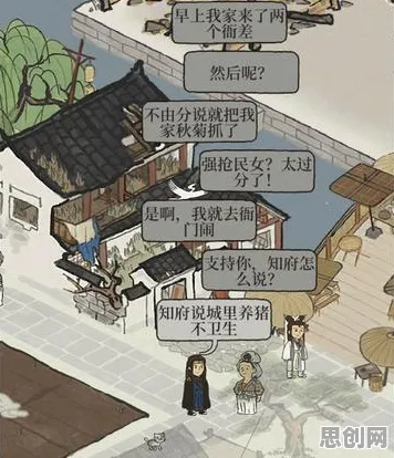 江南百景图凭什么成为2026新版黑马?竞技对战策略2026新版登陆鸿蒙,合作对决捏脸换装,一探究竟! 江南百景图凭什么成为2026新版黑马?竞技对战策略2026新版登陆鸿蒙,合作对决捏脸换装,一探究竟!