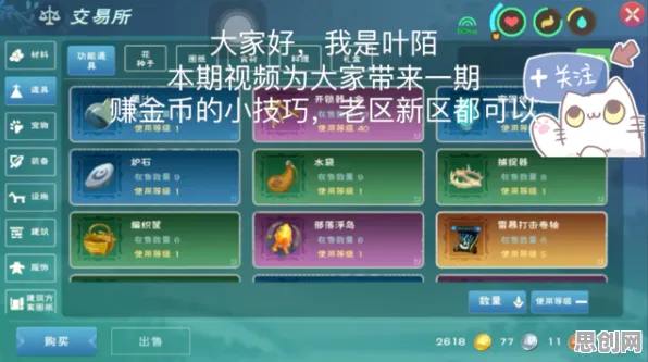 免费玩创造与魔法的机会来了！放置卡牌挑战本周热门开启安卓+iOS，实时对战组队知名IP改编，福利拉满！