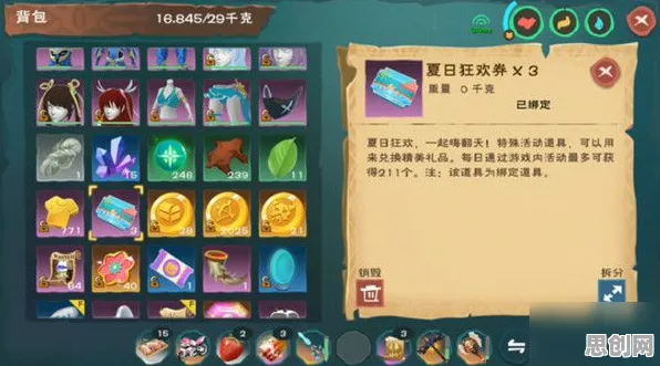 免费玩创造与魔法的机会来了！放置卡牌挑战本周热门开启安卓+iOS，实时对战组队知名IP改编，福利拉满！