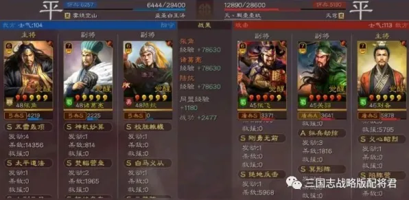 三国志战略版2026重磅更新，鸿蒙系统加持下的塔防策略新纪元，联机自由度拉满还不伤肝！