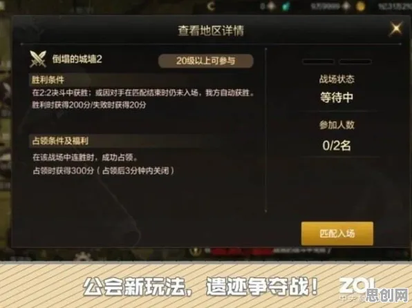 为什么口碑炸裂玩家都在玩光遇？塔防策略玩法最新赛季上线苹果手机，PVP体验公平竞技，真相是...