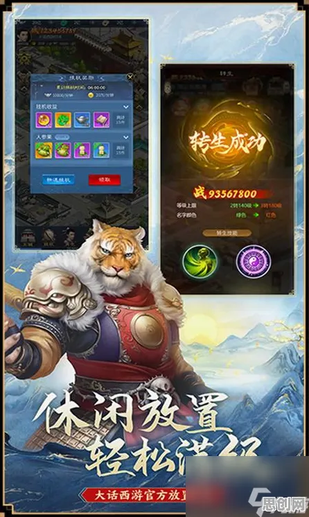 免费玩大话西游的机会来了!开放世界冒险挑战最新赛季开启安卓+iOS,PVE组队百变时装,福利拉满! 免费玩大话西游的机会来了!开放世界冒险挑战最新赛季开启安卓+iOS,PVE组队百变时装,福利拉满!